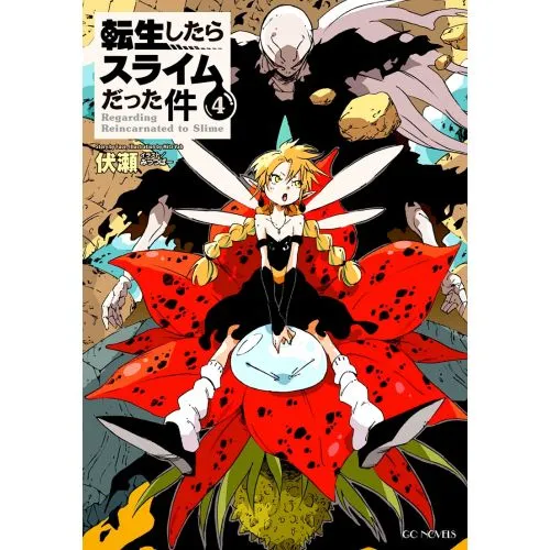 That Time I Got Reincarnated As A Slime Poster 2 Anime That Time I Got Reincarnated As A Slime Poster 2 The That Time I Got Reincarnated As A Slime Poster 2 features vibrant and
