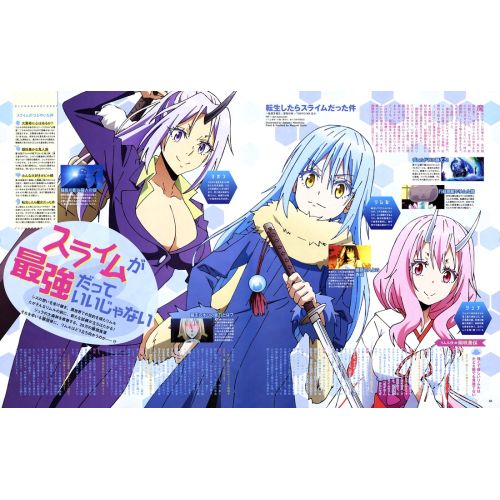 That Time I Got Reincarnated As A Slime Posteri 4 That Time I Got Reincarnated As A Slime Posteri 4