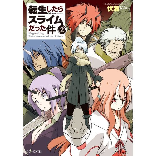 That Time I Got Reincarnated As A Slime Posteri 7 That Time I Got Reincarnated As A Slime Posteri 7