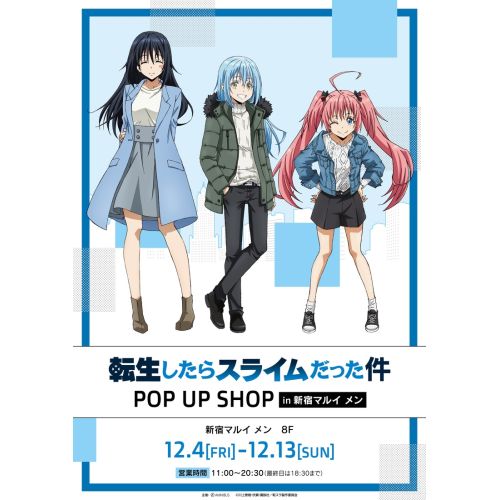 That Time I Got Reincarnated As A Slime Posteri 9 That Time I Got Reincarnated As A Slime Posteri 9
