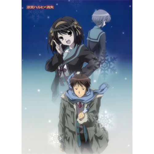 The Disappearance Of Haruhi Suzumiya Posteri 2 The Disappearance Of Haruhi Suzumiya Posteri 2