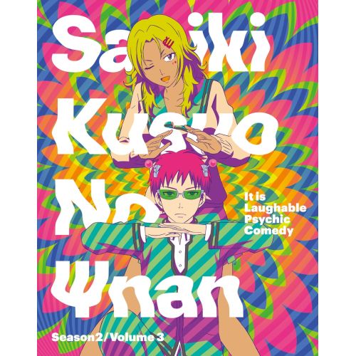 The Disastrous Life Of Saiki Poster 5 Anime The Disastrous Life Of Saiki Poster 5 The Disastrous Life Of Saiki Poster 5 features vibrant artwork of the main characters from