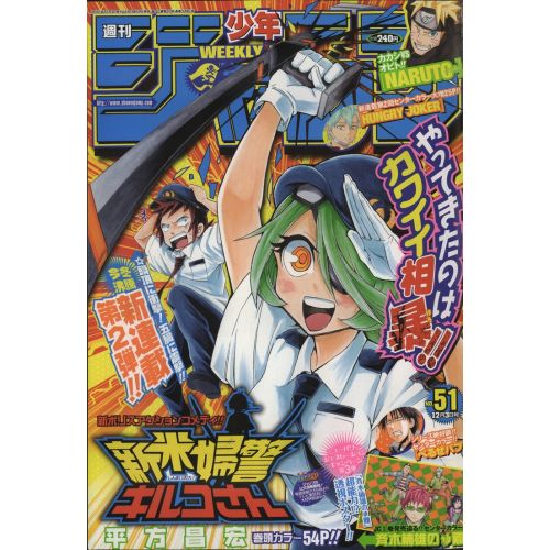 The Disastrous Life Of Saiki Posteri 6 The Disastrous Life Of Saiki Posteri 6