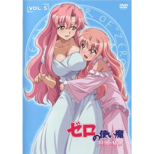 The Familiar Of Zero Posteri 2 The Familiar Of Zero Posteri 2