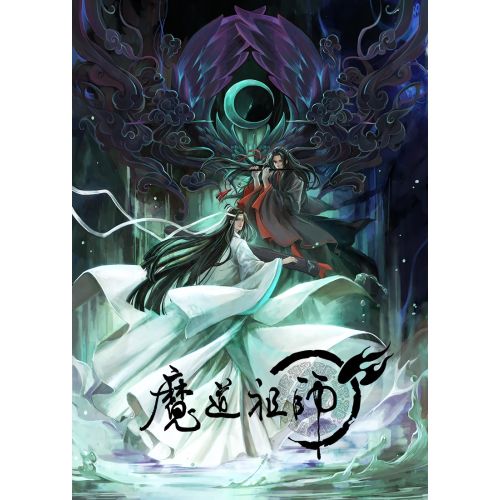 The Founder Of Diabolism Anime Manga Posteri The Founder Of Diabolism Anime Manga Posteri