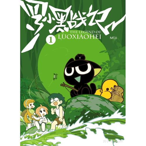 The Legend Of Hei Posteri 2 The Legend Of Hei Posteri 2