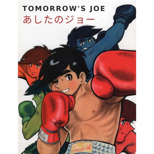 Tomorrow's Joe Poster 2 Tomorrow's Joe Poster 2