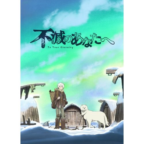 To Your Eternity Poster 3 To Your Eternity Poster 3 features vibrant and striking artwork showcasing the main characters of the