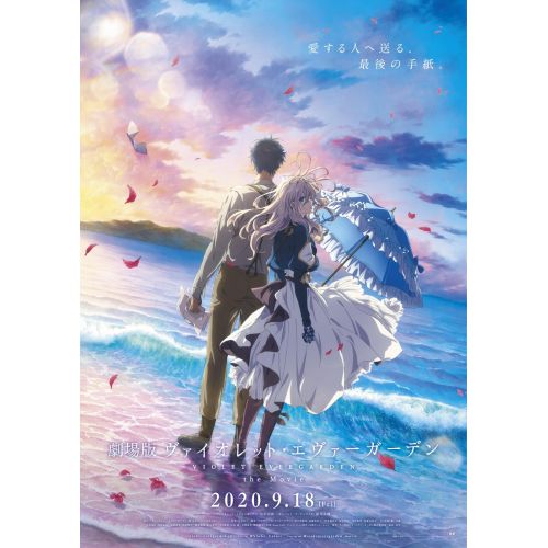 Violet Evergarden Anime Manga Poster Violet Evergarden Anime Manga Poster features beautiful artwork of the main character