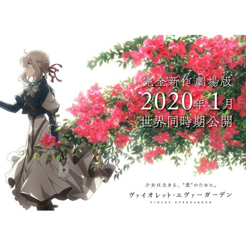 Violet Evergarden Poster 4