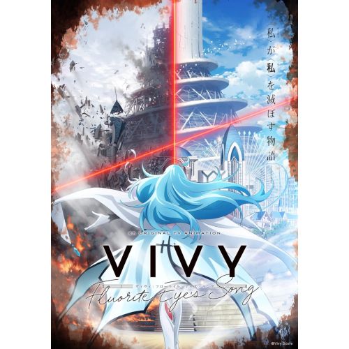 Vivy Anime Manga Poster