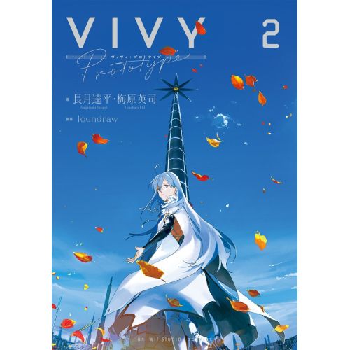 Vivy Poster 5
