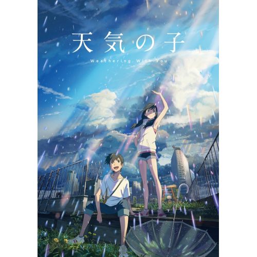 Weathering With You Anime Manga Poster Weathering With You Anime Manga Poster