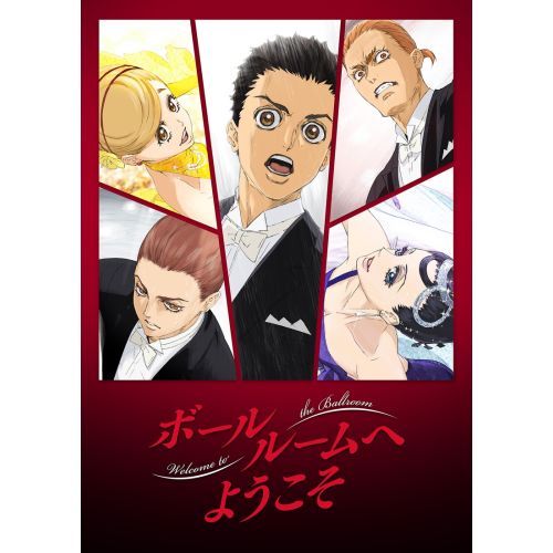 Welcome To The Ballroom Poster 2 Welcome To The Ballroom Poster 2