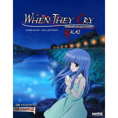 When They Cry: Kai Poster 3