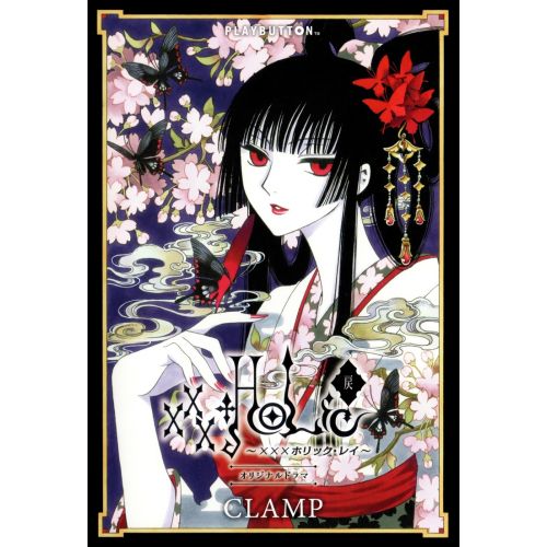 Xxxholic Poster 4 Xxxholic Poster 4