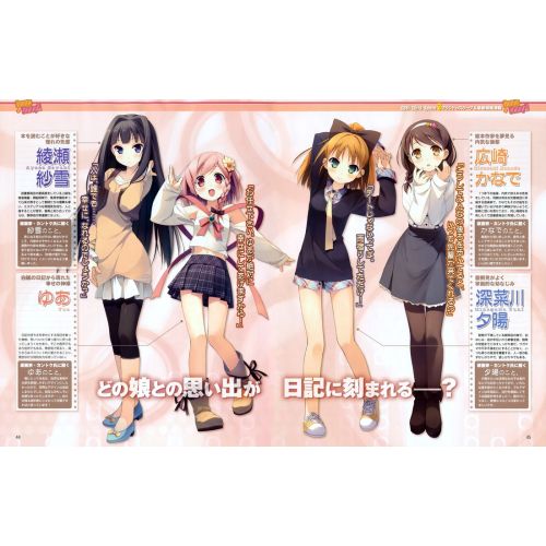 Your Diary Anime Manga Posteri Your Diary Anime Manga Posteri