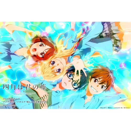 Your Lie İn April Anime Manga Posteri Your Lie İn April Anime Manga Posteri