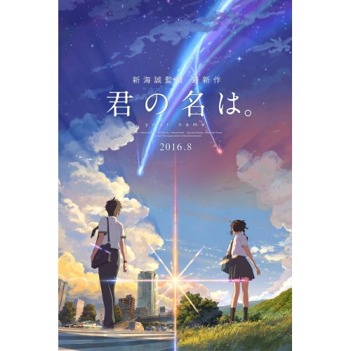 Your Name Posteri 4 Your Name Posteri 4