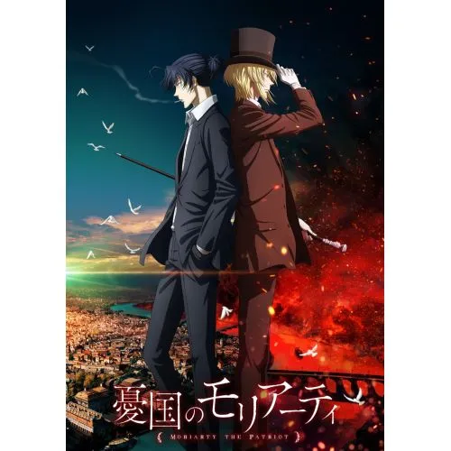 Moriarty The Patriot Anime Manga Posteri Moriarty The Patriot anime ve mangası, Sir Arthur Conan Doyleun Sherlock Holmes