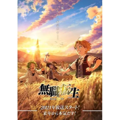 Mushoku Tensei Posteri 4 Mushoku Tensei Poster 4, popüler anime serisi Mushoku Tenseinin yüksek çözünürlüklü bir resmini