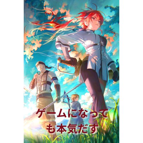 Mushoku Tensei Posteri 5 Mushoku Tensei Posteri 5