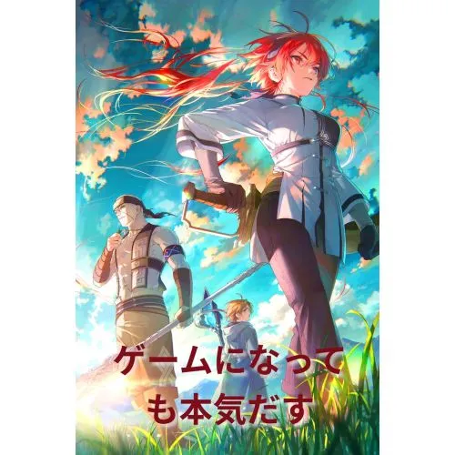 Mushoku Tensei Poster 5 Mushoku Tensei Poster 5 features vibrant and detailed artwork showcasing key characters from the popular