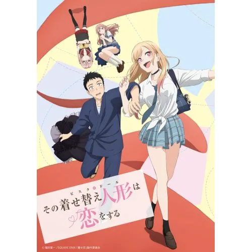 My Dress Up Darling Anime Manga Poster The My Dress Up Darling Anime Manga Poster features vibrant and intricate artwork