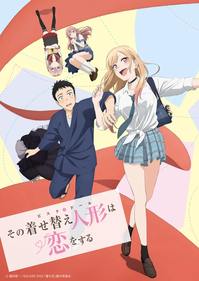 My Dress Up Darling Anime Manga Posteri | Arthipo