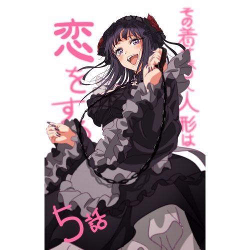 My Dress Up Darling Posteri 2 My Dress Up Darling Posteri 2
