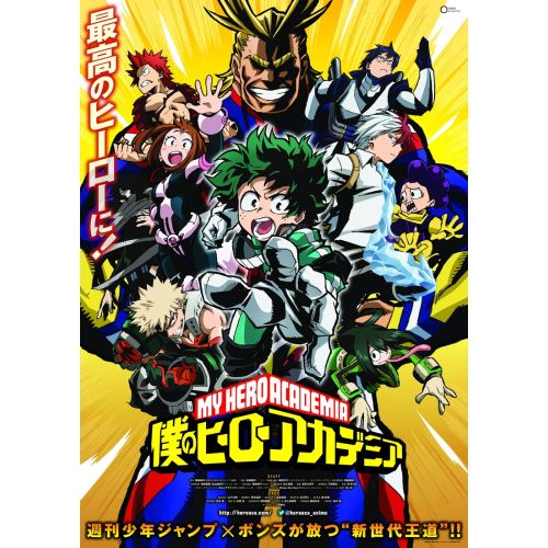My Hero Academia Anime Manga Posteri My Hero Academia Anime Manga Posteri