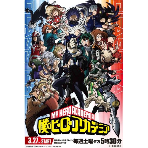 My Hero Academia Posteri 4 My Hero Academia Posteri 4