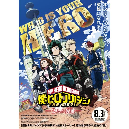 My Hero Academia Posteri 6 My Hero Academia Posteri 6