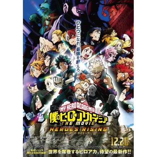 My Hero Academia Posteri 7 My Hero Academia Poster 7, popüler anime serisi My Hero Academianın ikonik karakterlerinden birinin