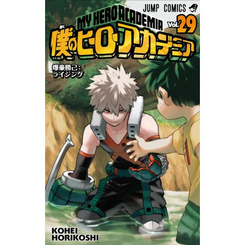My Hero Academia Posteri 8 My Hero Academia Posteri 8