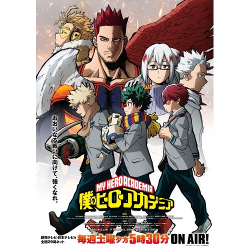 My Hero Academia Posteri 10 My Hero Academia Posteri 10