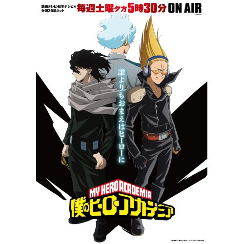 My Hero Academia Posteri 11 My Hero Academia Posteri 11