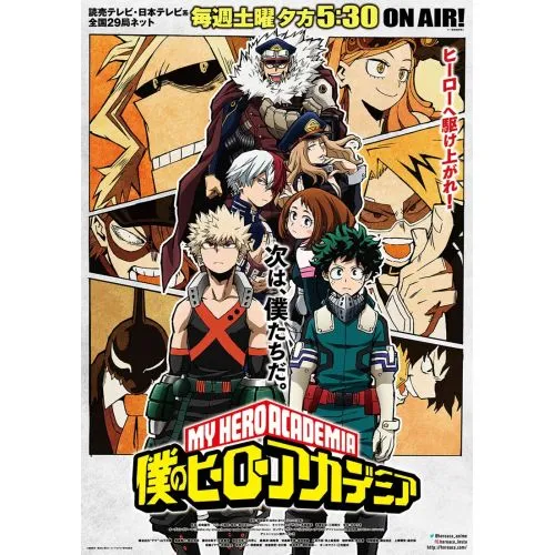 My Hero Academia Poster 13 My Hero Academia Poster 13 features an action-packed scene from the popular anime series. The poster