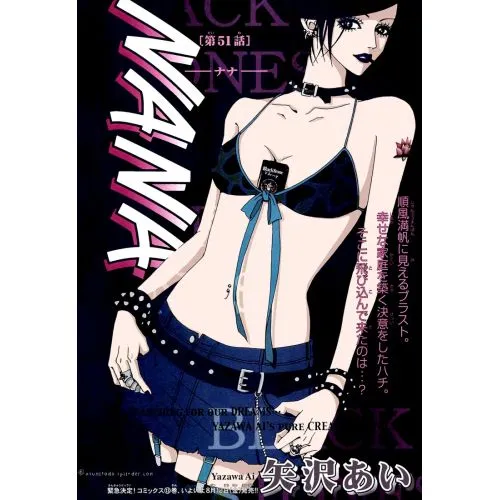 Nana Poster 3 Nana Poster 3 features a vibrant and eye-catching design that captures the essence of the popular anime series