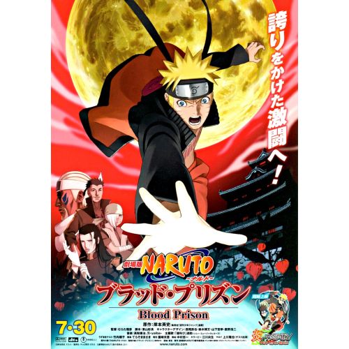 Naruto Posteri 19 Naruto Posteri 19