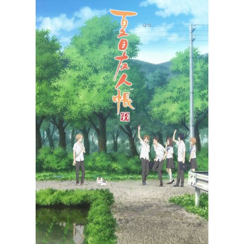 Natsume's Book Of Friends Posteri 3