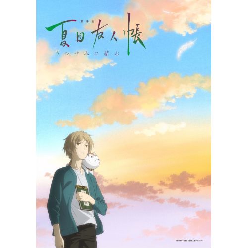Natsume's Book Of Friends Posteri 4