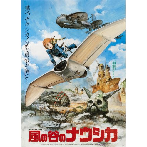 Nausicaa Of The Valley Of The Wind Anime Manga Posteri Nausicaa Of The Valley Of The Wind Anime Manga Posteri