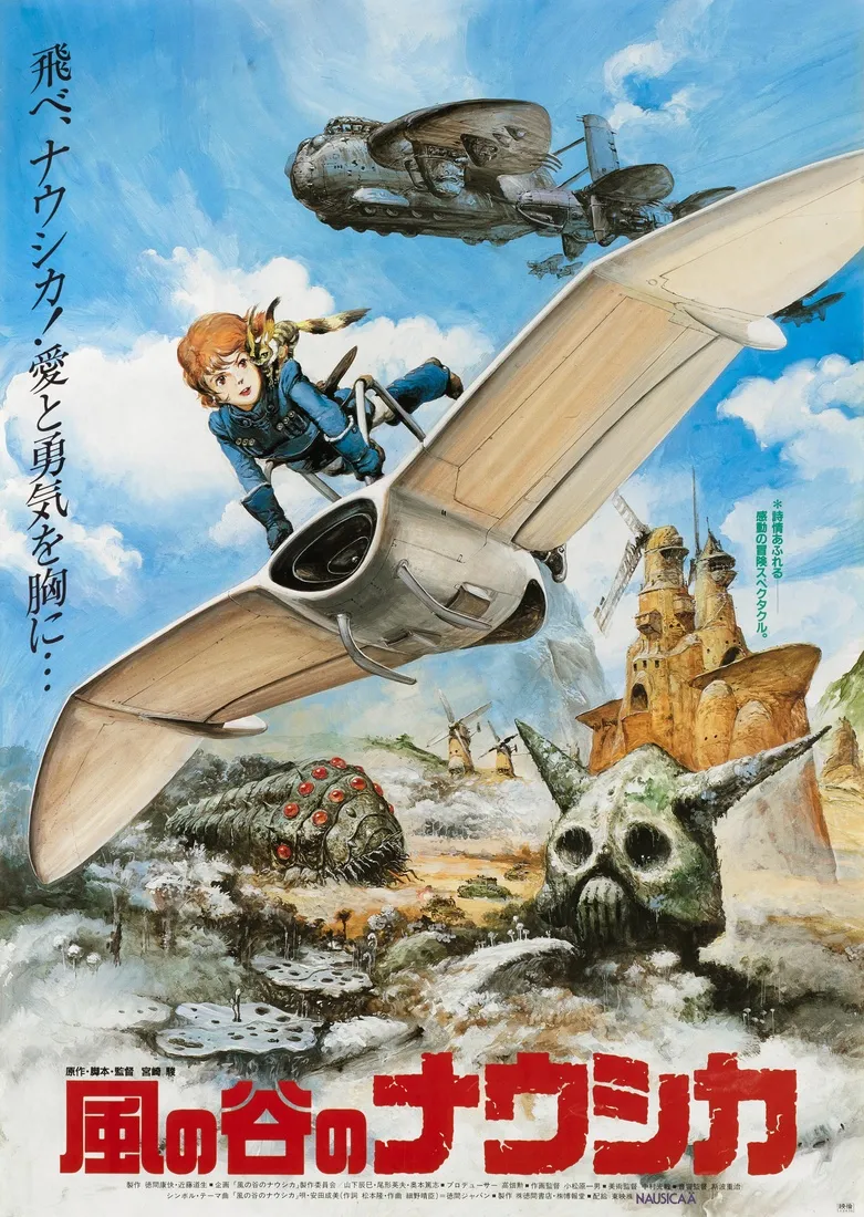anime791-nausicaa-of-the-
