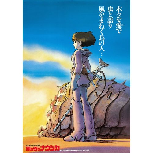 Nausicaa Of The Valley Of The Wind Posteri 2 Nausicaa Of The Valley Of The Wind Posteri 2
