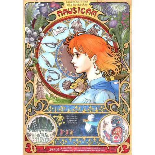 Nausicaa Of The Valley Of The Wind Poster 4 Nausicaa of the Valley of the Wind Poster 4 features a striking image of Princess