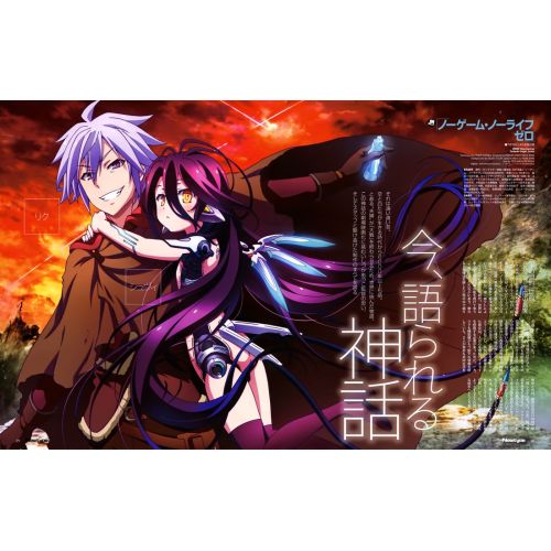 No Game No Life Posteri 3 No Game No Life Posteri 3