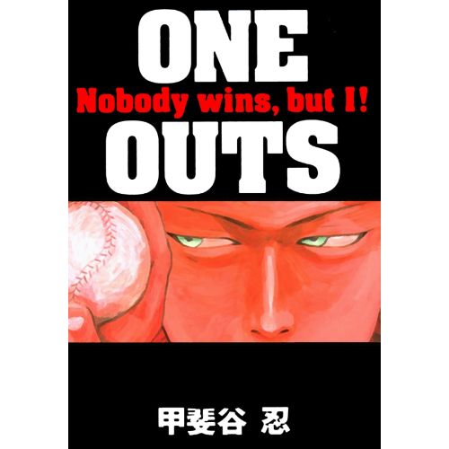 One Outs Posteri 2