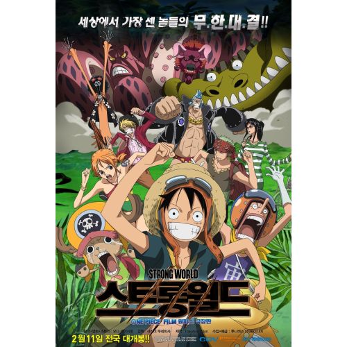 One Piece Posteri 7 One Piece Posteri 7