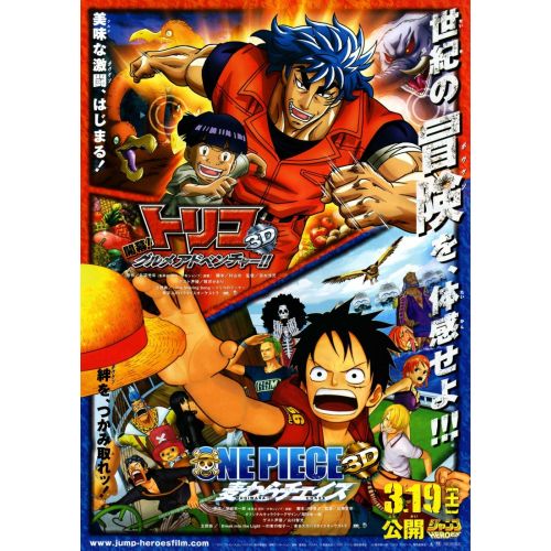 One Piece Posteri 9 One Piece Posteri 9